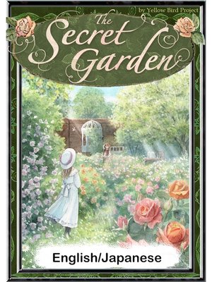 cover image of The Secret Garden　【English/Japanese versions】